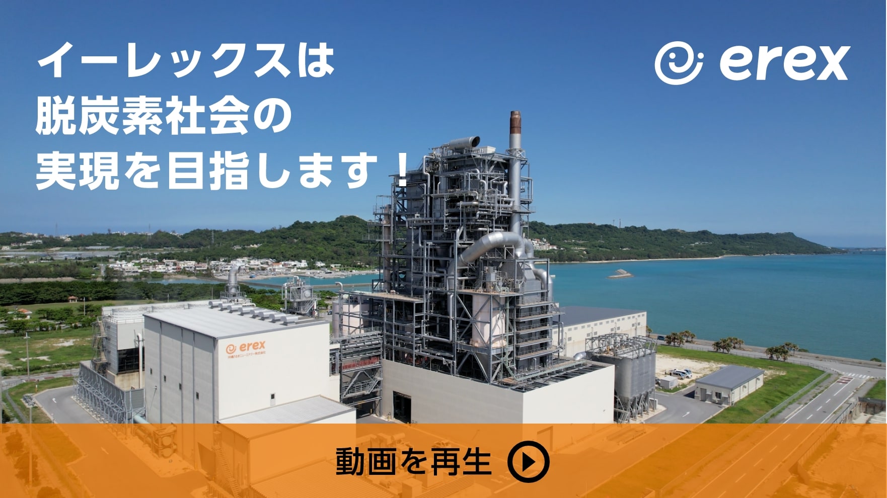 動画用カバー