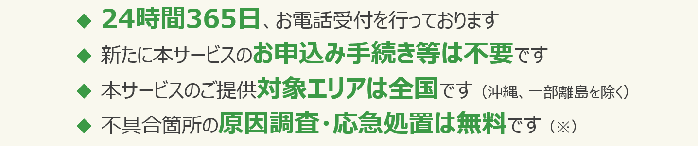詳細