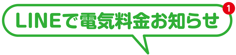 メイン