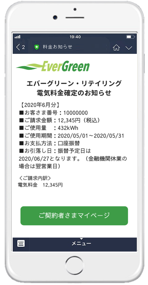 iPhoneイメージ